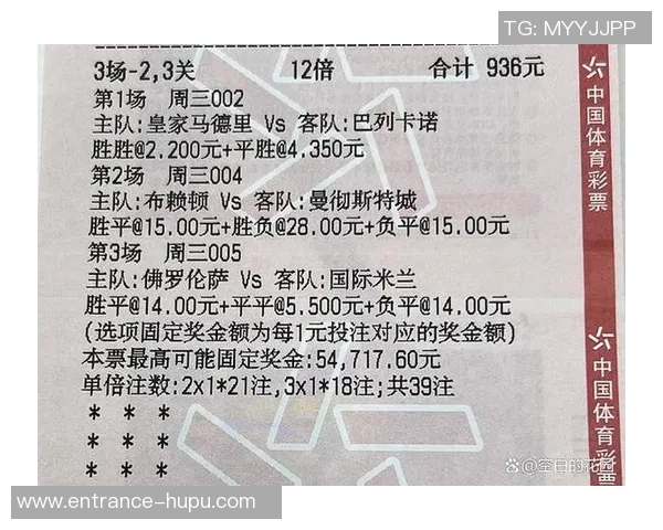 切尔西与曼联对决比分分析及战术解读全面解析