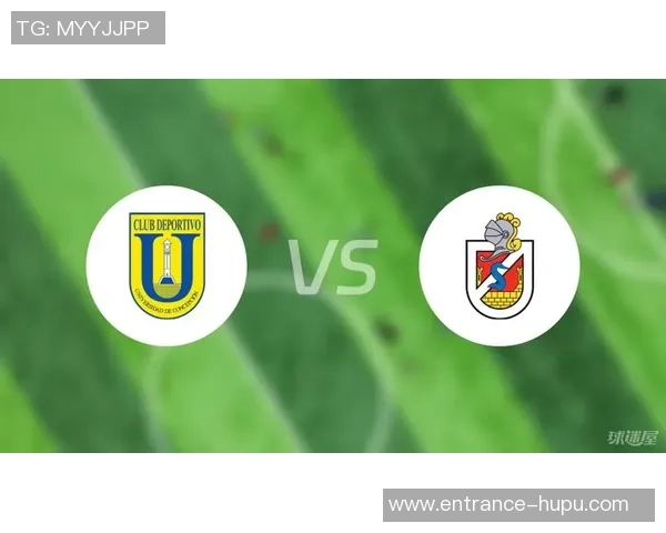 智利大学与塞雷那的精彩对决揭示足球战术与团队精神的较量